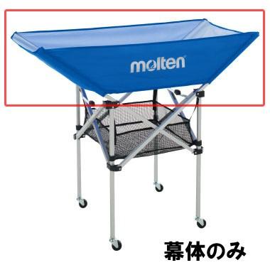 Molten モルテン 折りたたみ式平型ボールカゴ Bk0032 Bk0033用のネット 幕体 のみ Bt0030 B ブルー 取寄商品 Osmrt Bt0030 B Aspoアスリート 通販 Yahoo ショッピング