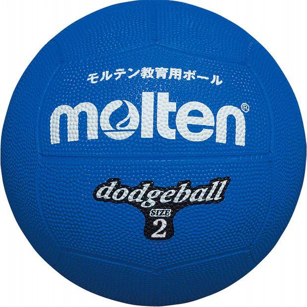 [molten]モルテン ドッジボール2号球 (D2B) ブルー[取寄商品] | molten