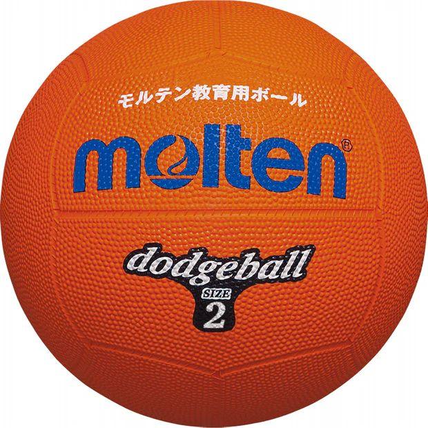 [molten]モルテン ドッジボール2号球 (D2OR) オレンジ[取寄商品] | molten