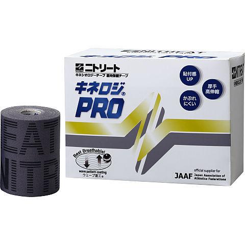 [NITREAT]ニトリート キネロジPRO 100mm幅 (NKP-100G) グレー[取寄商品] | 