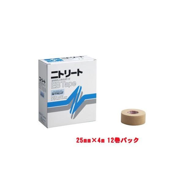 NITREAT[ニトリート]EB（エラスティックバンテージ）テープ2.5cm 12巻入（KYS-EB25）[取寄商品] | 