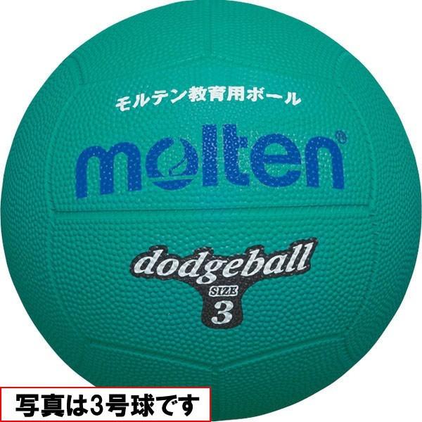 [molten]モルテン ドッジボール練習1号球 (D1G) G緑[取寄商品] | molten