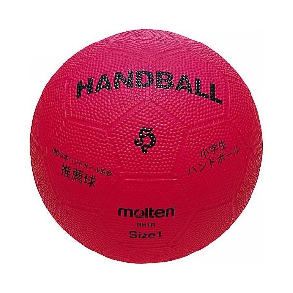 [molten]モルテン ハンドボール小学生用1号球 (RH1R) 赤[取寄商品] | molten