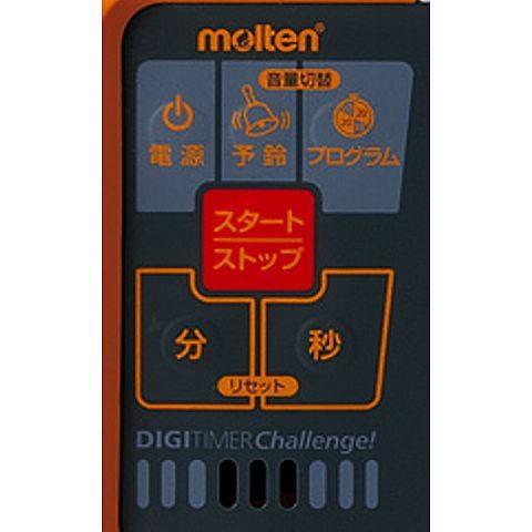 【メーカー直送商品】【日時指定不可】 [molten]モルテン デジタイマチャレンジ (UD0010) | molten | 01