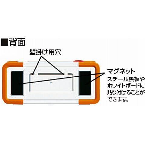 【メーカー直送商品】【日時指定不可】 [molten]モルテン デジタイマチャレンジ (UD0010) | molten | 02