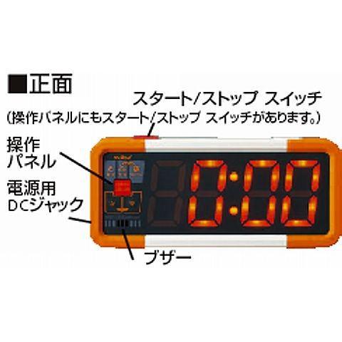 【メーカー直送商品】【日時指定不可】 [molten]モルテン デジタイマチャレンジ (UD0010) | molten | 03