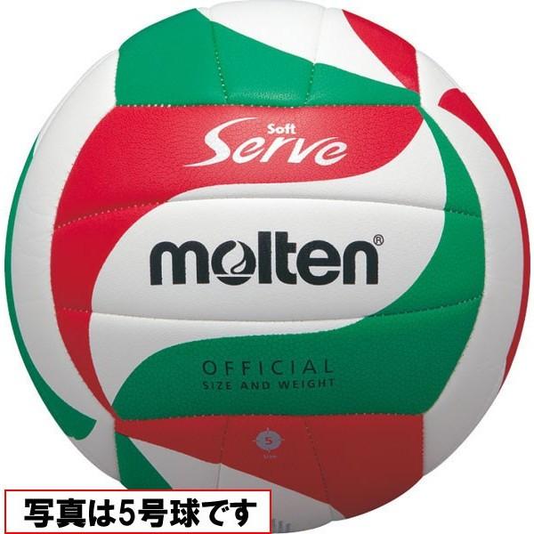 molten [molten]モルテン バレーボール授業用4号球 ソフトサーブ
