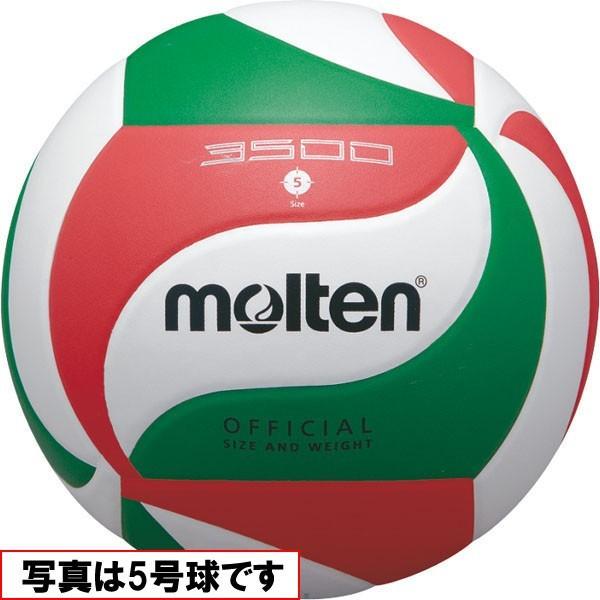 [molten]モルテン バレーボール練習4号球 (V4M3500)[取寄商品] | molten