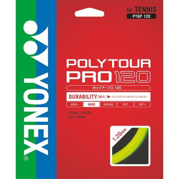 YONEX（ヨネックス） YONEX[ヨネックス]ポリツアープロ120(PTGP120