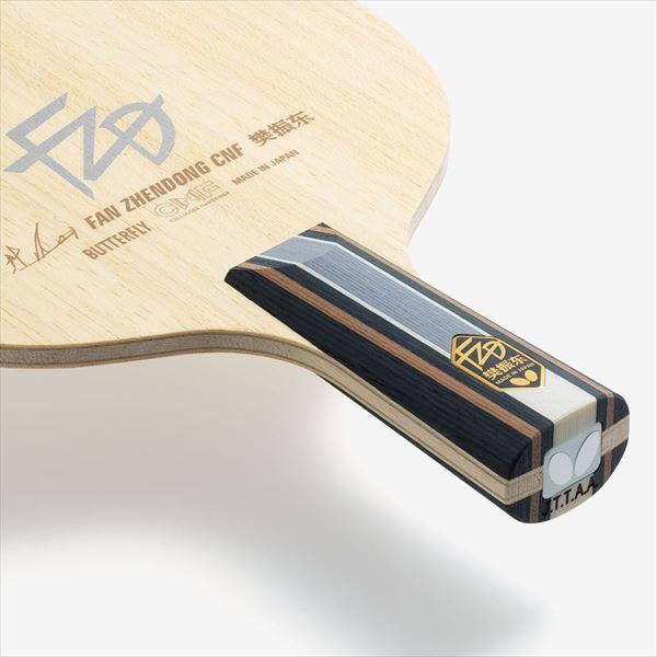 [Butterfly]バタフライ ペンホルダー・中国式グリップ 樊振東CNFーCS (24190)[取寄商品]_3