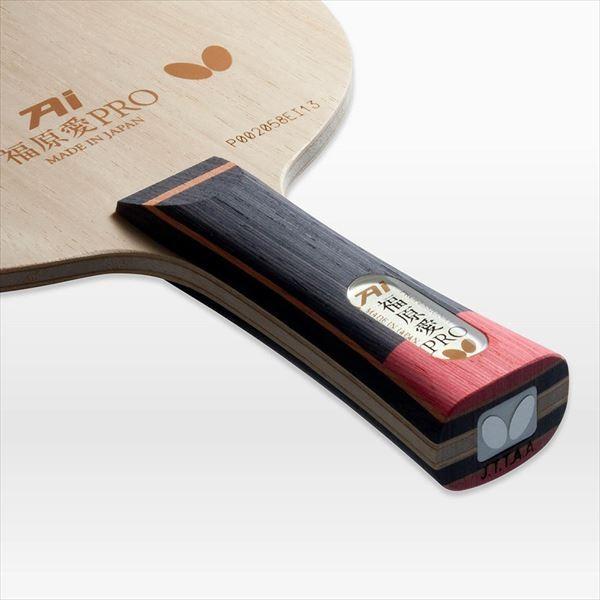 [Butterfly]バタフライ シェーク・フレアグリップ 福原 愛PRO ZLF FL (36671)[取寄商品] グリップ