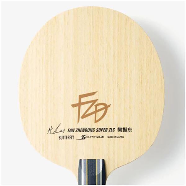 [Butterfly]バタフライ シェーク・ストレートグリップ 樊振東SUPER ZLC-ST (37254)[取寄商品]_1