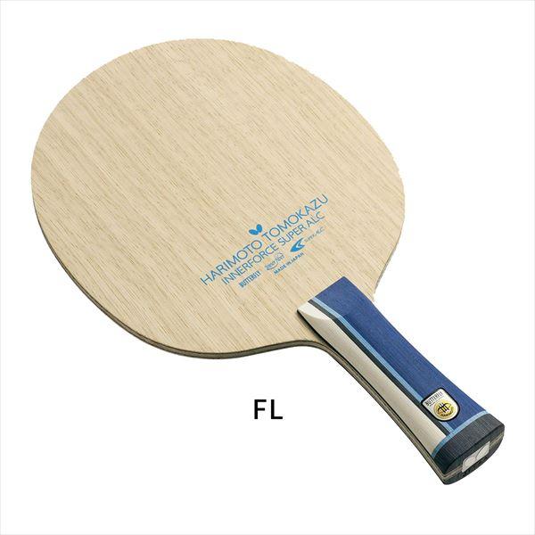 バタフライ（Butterfly） シェーク・フレアグリップ 張本智和インナーフォースSUPER ALC FL (37331)[取寄商品 ...
