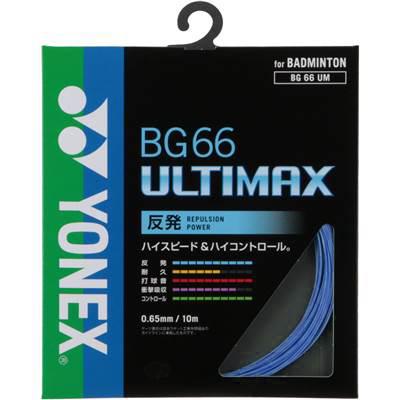 YONEX（ヨネックス） 【1点までメール便可】 バドミントンガット BG66