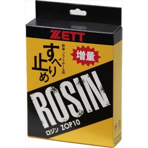 ゼット [ZETT]ゼットロジン(ZOP10)[取寄商品] : ASPOアスリート