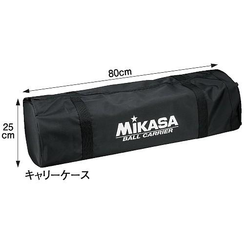 [MIKASA]ミカサ 携帯用折り畳み式ボールカゴ（舟型） フレーム・幕体・キャリーケースの3点セット (AC-BC210-R) レッド[取寄商品]