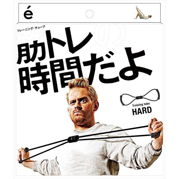 安心の日本製➰新品未使用 筋トレの必需品♥️筋トレくん10個セット販売 サクライ貿易] 筋トレの時間だよ スタンダード (54149) ブラック[取寄