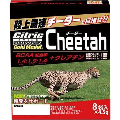 ★チーター出品★ Citric]シトリックアミノ アニマルシリーズ「チーター」(4.5g×8包入