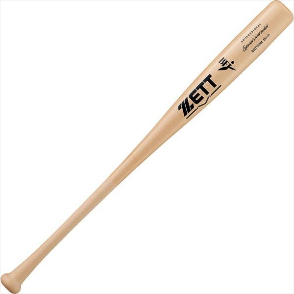 ZETT]ゼット 硬式木製バット スペシャルセレクトモデル 84cm (BWT16284 