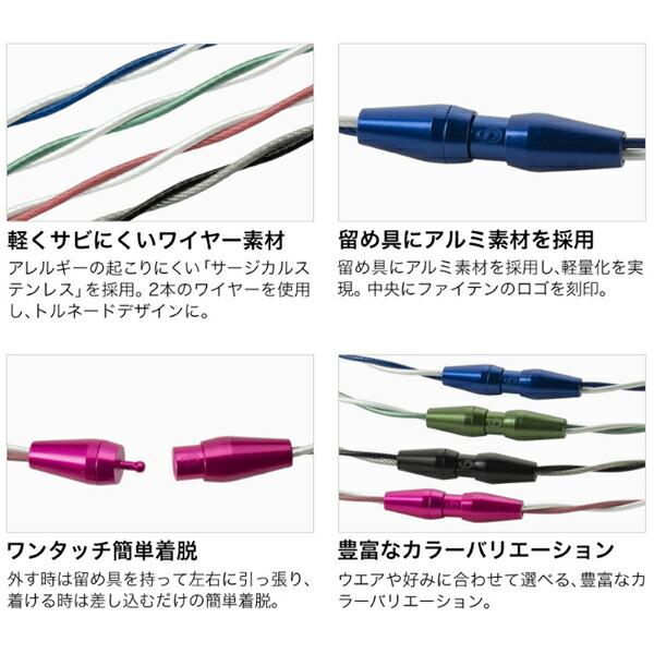 ファイテン　RAKUWAネックワイヤー EXTREME ピンク　50cm RAKUWAネックレス EXTREME ワイヤーシングル | ファイテン公式