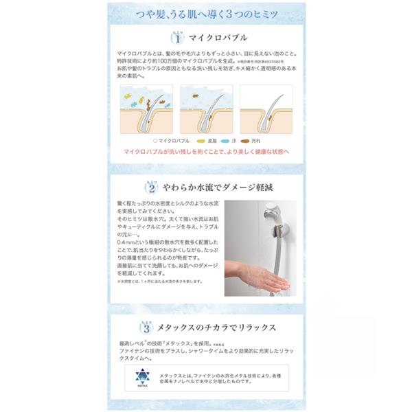 Phiten]ファイテン シャワーヘッド : ASPOアスリート - 通販 - Yahoo