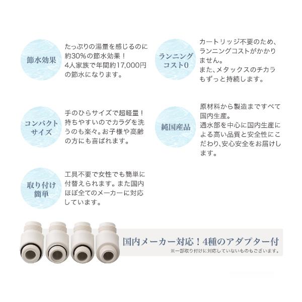 Phiten]ファイテン シャワーヘッド : ASPOアスリート - 通販 - Yahoo