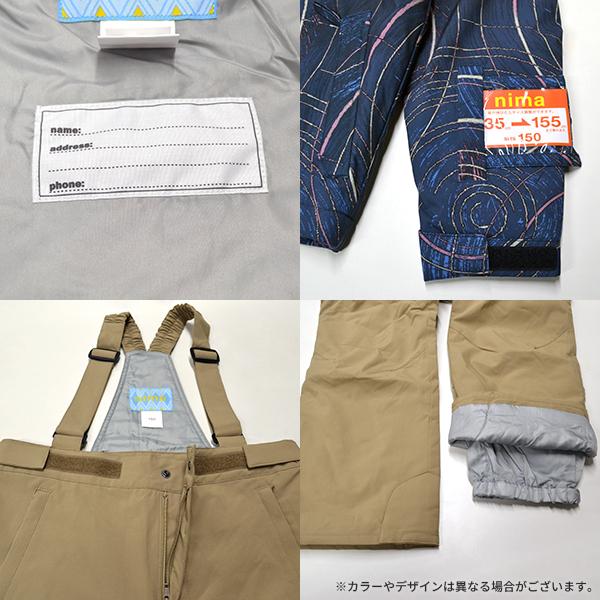 nima]ニーマ ジュニア スキーウェア上下セット (JR-1304)(84) バック