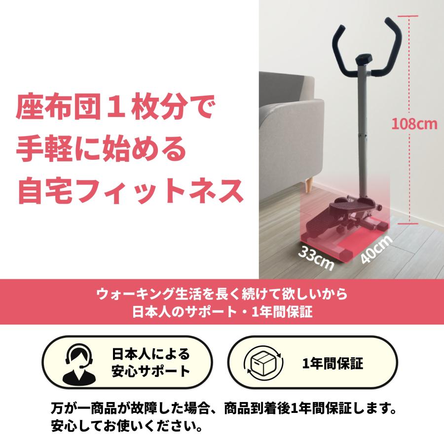 ステッパー ハンドル付き Aspiracion ｜ 静音 ダイエット コンパクト