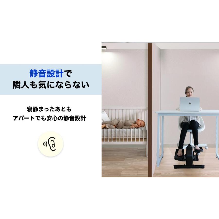 理学療法士監修】 エアロバイク ステッパー Aspiracion ｜ 静音