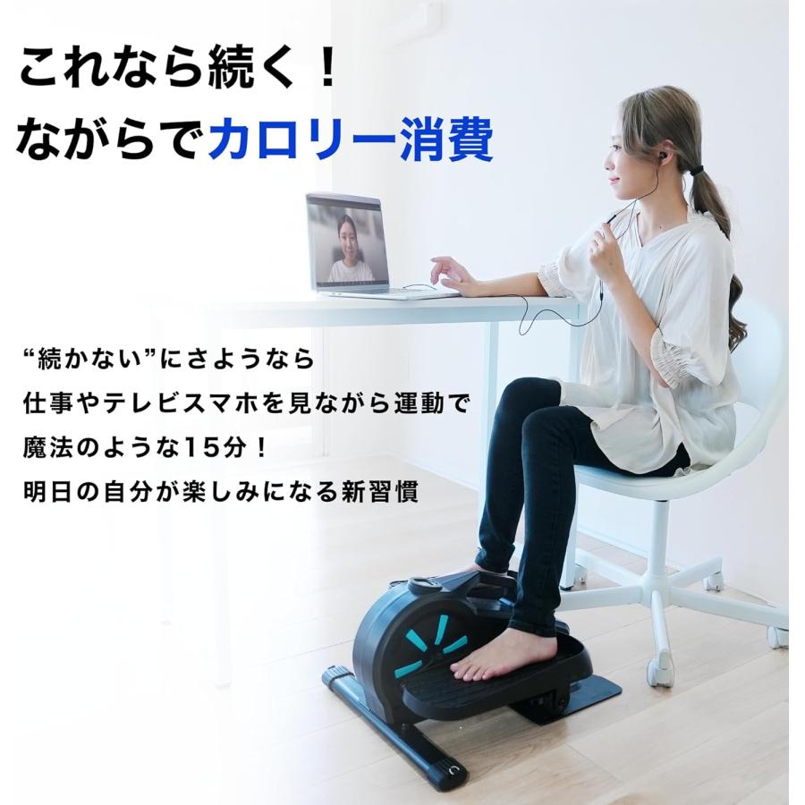 理学療法士監修】 エアロバイク ステッパー Aspiracion ｜ 静音