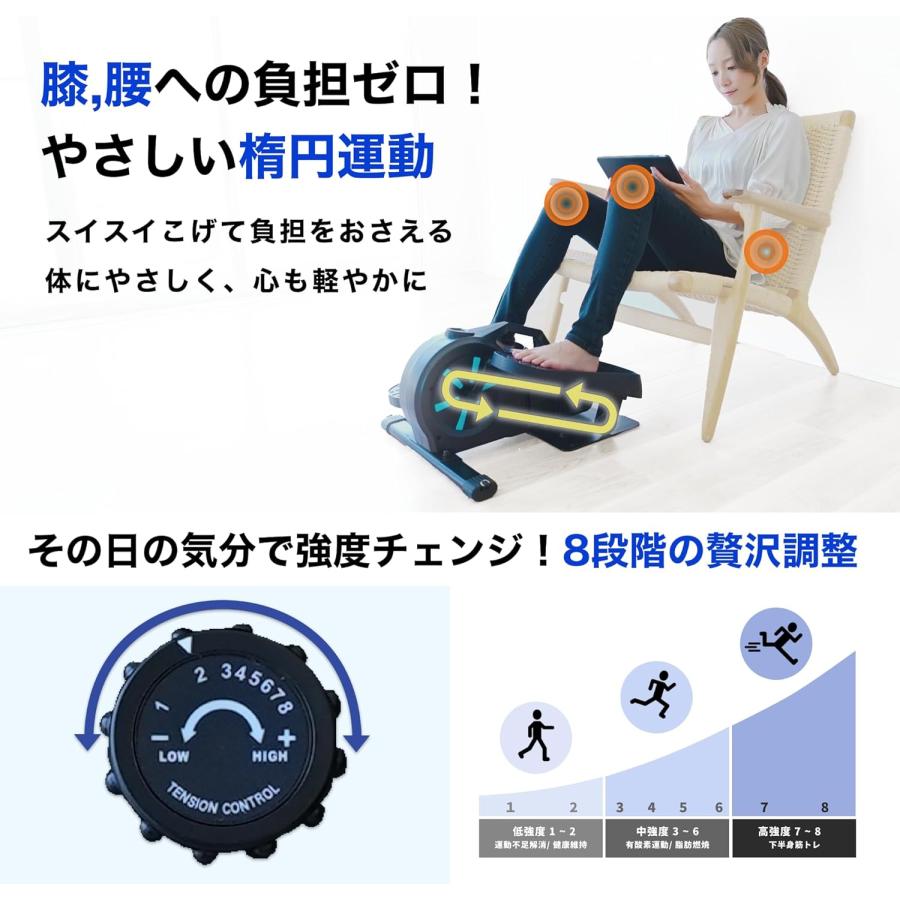 理学療法士監修】 エアロバイク ステッパー Aspiracion ｜ 静音