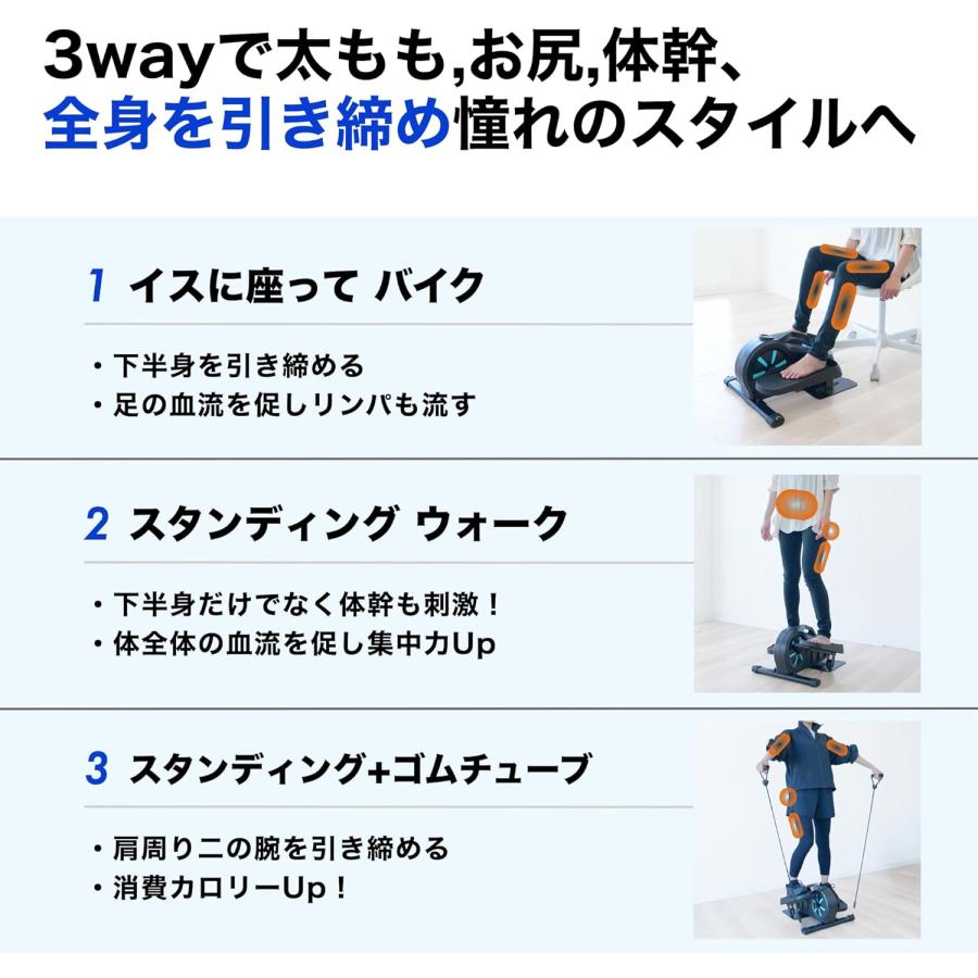 理学療法士監修】 エアロバイク ステッパー Aspiracion ｜ 静音
