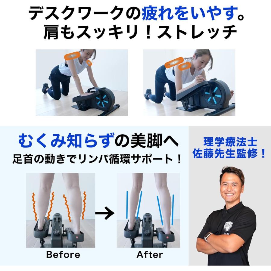 理学療法士監修】 エアロバイク ステッパー Aspiracion ｜ 静音