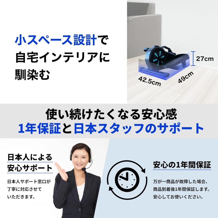 理学療法士監修】 エアロバイク ステッパー Aspiracion ｜ 静音