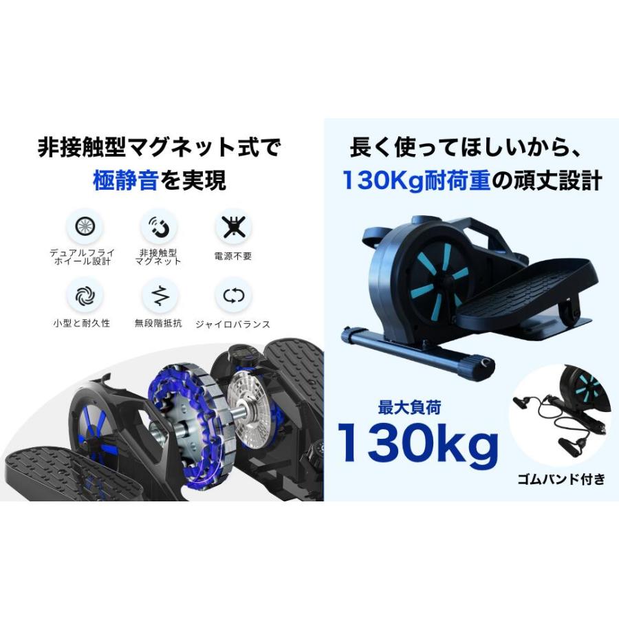 理学療法士監修】 エアロバイク ステッパー Aspiracion ｜ 静音