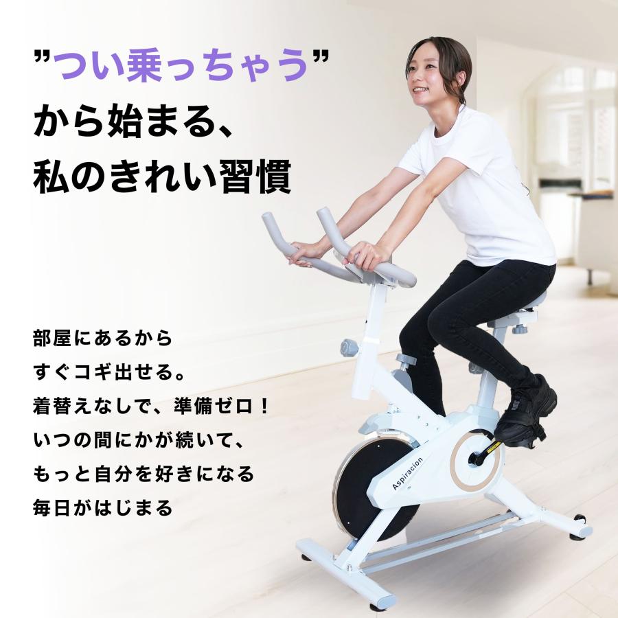 理学療法士監修】 エアロバイク 静音 フィットネスバイク スピンバイク 