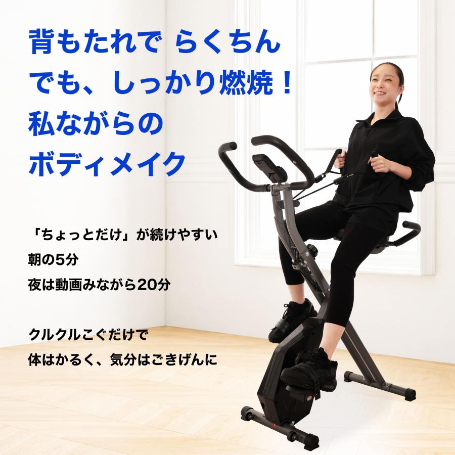 リカンベントバイク エアロバイク 静音 フィットネスバイク スピン