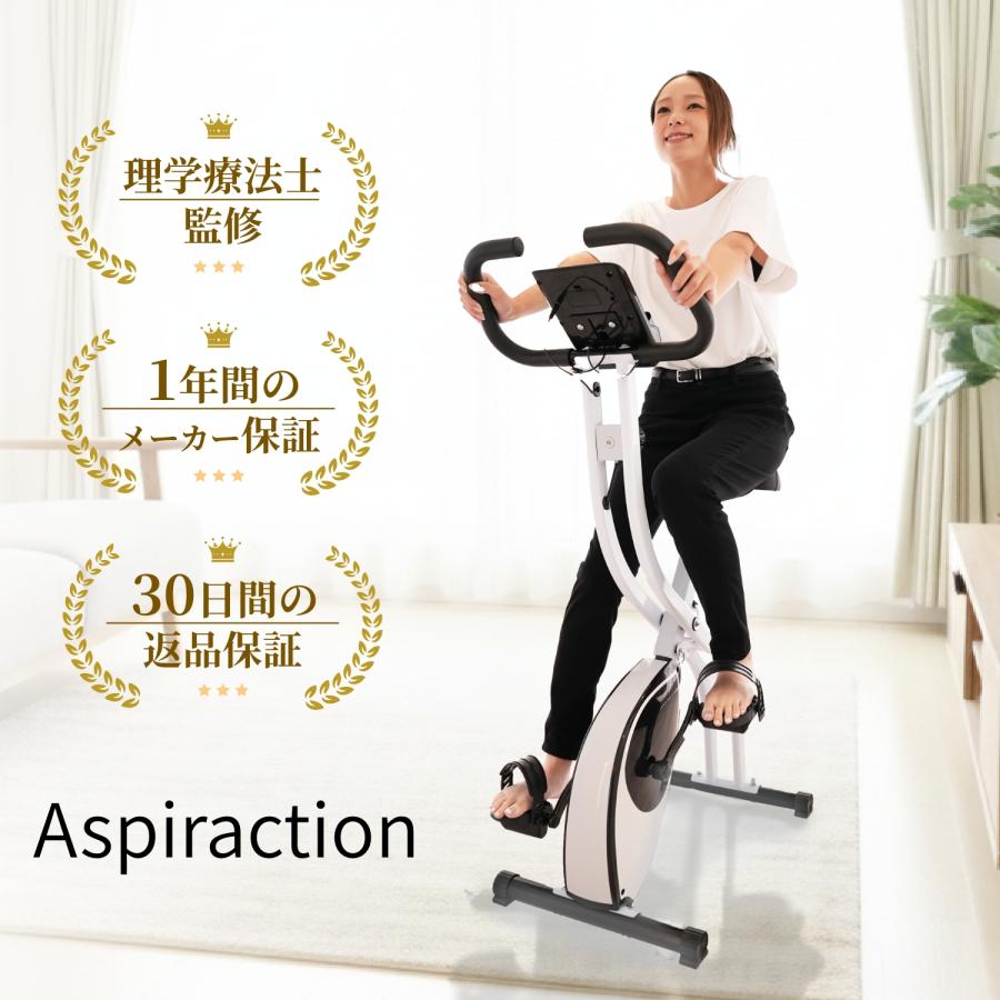 エアロバイク 折りたたみ 静音 フィットネスバイク エクササイズバイク