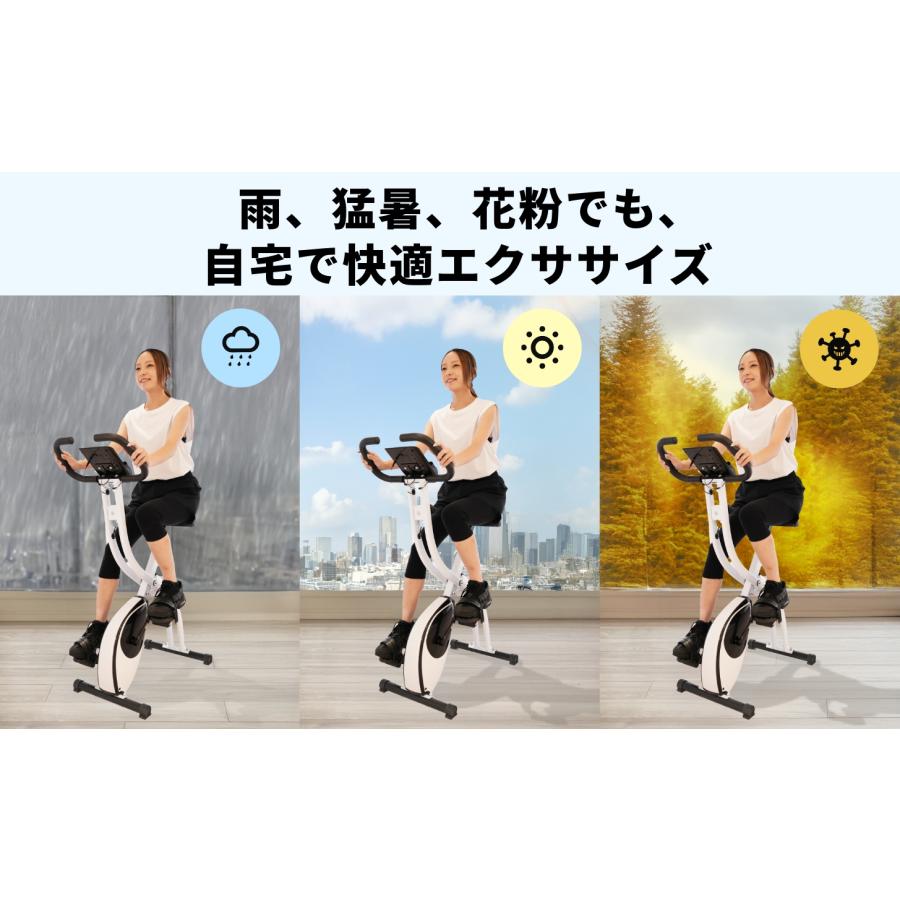 理学療法士監修】 エアロバイク 折りたたみ 静音 フィットネスバイク