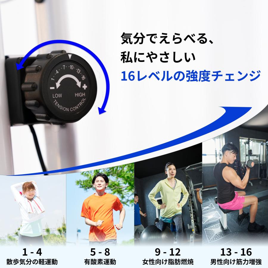 理学療法士監修】 エアロバイク 折りたたみ 静音 フィットネスバイク