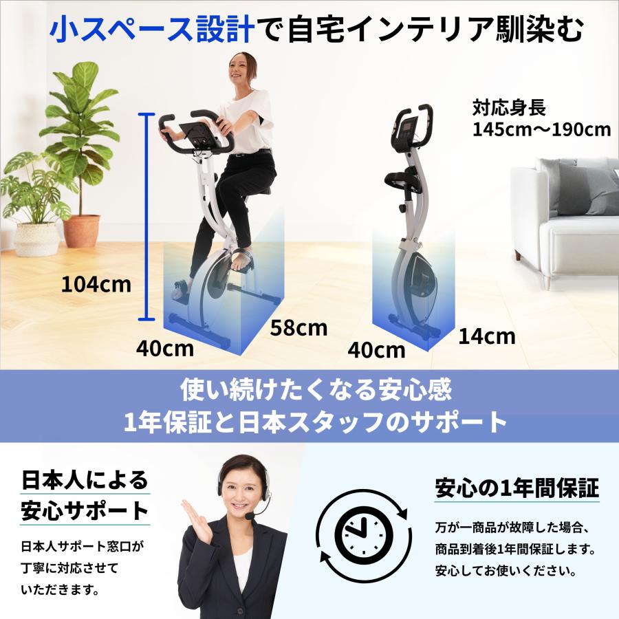理学療法士監修】 エアロバイク 折りたたみ 静音 フィットネスバイク