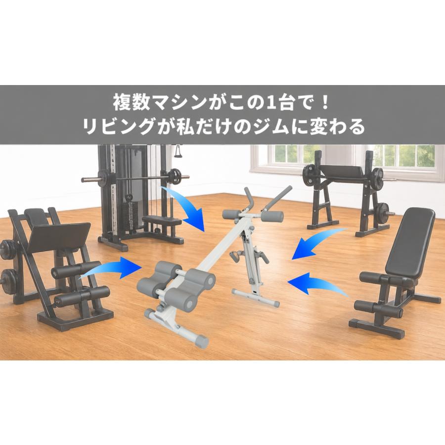 ローイングマシン ダイエット 筋トレ 多機能 腹筋マシン 1台 6種目