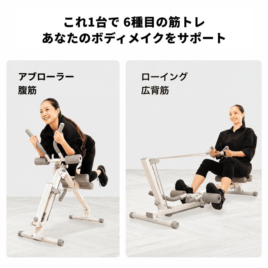 パーソナルトレーナー監修】 ローイングマシン ダイエット 筋トレ 多