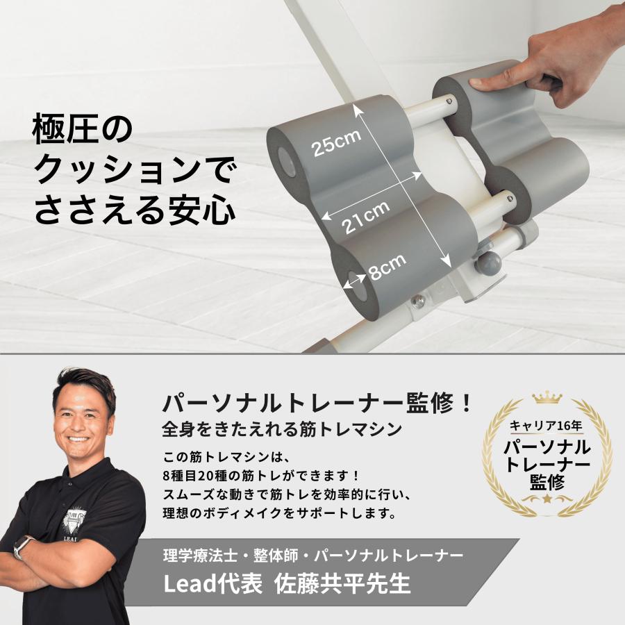 パーソナルトレーナー監修】 ローイングマシン ダイエット 筋トレ 多