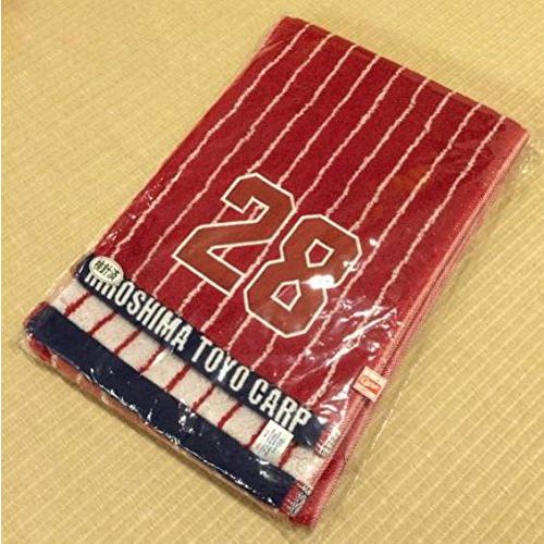 上品な 広島カープ 限定 新井 マフラータオル 常昇魂 タオル Studioverdonemarino It