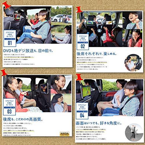 ALPINE(アルパイン) 9型WSVGAヘッドレスト取付け型リアビジョン・2台