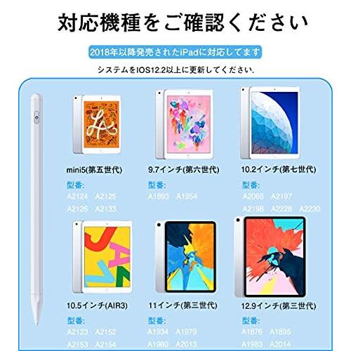 途切れ 遅延 ズレ 誤操作防止ipad ペンシル タッチペン 極細 スタイラスペン ペン先1 0mm 超高感度 Usb充電 Ipad専用 絵描き イラスト ゲーム 仕事 値引