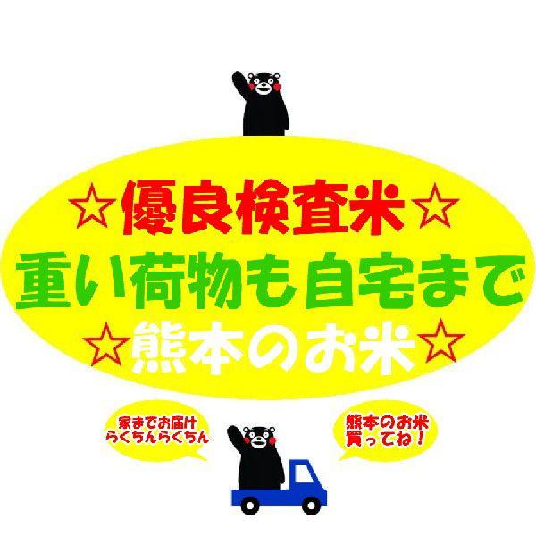 ヒノヒカリ 令和7年産,R7年産【】,くまもん,の絵、無洗米、5Kg 