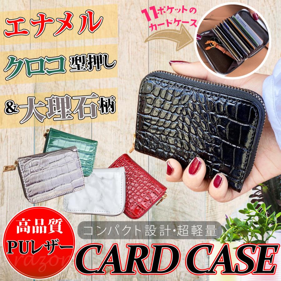 カードケース レディース じゃばら 大容量 おしゃれ 財布 小銭入れ コンパクト 名刺入れ クレジットカード Diecastforall