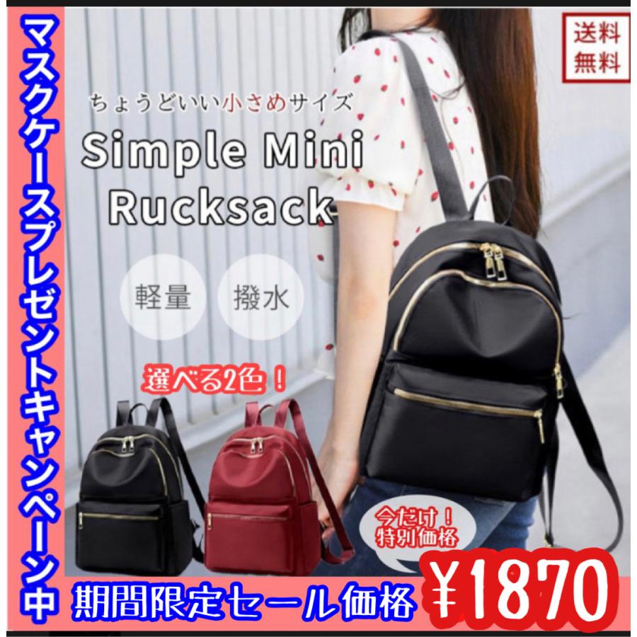 リュック リュックサック レディース 黒 おしゃれ シンプル 通勤 小さめ 大容量 軽量 2way 撥水 Rucksack 01 Assana Shop 通販 Yahoo ショッピング